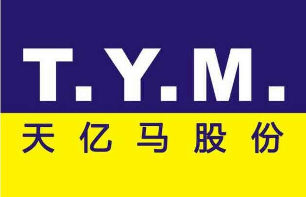 天億馬申購.jpg 天億馬申購.jpg