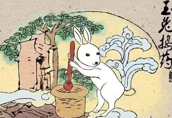 玉兔捣药的故事