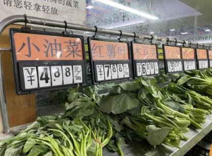 蔬菜价格.jpg