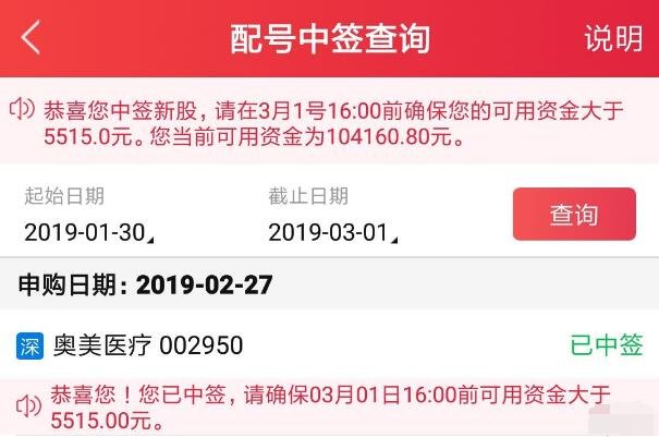 股票為什么中不到簽1.jpg 股票為什么中不到簽1.jpg