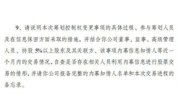 无偿划转 www.yjcf360.com