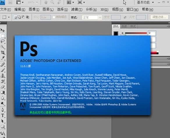 Adobe推出網(wǎng)頁版Photoshop.jpg Adobe推出網(wǎng)頁版Photoshop.jpg