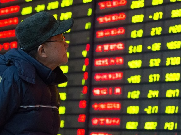 股票賣出怎么沒有及時(shí)到賬2.png 股票賣出怎么沒有及時(shí)到賬2.png