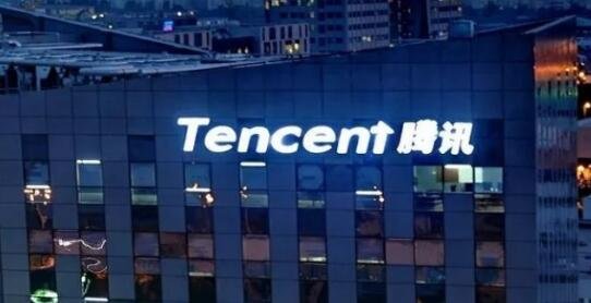 騰訊.jpg