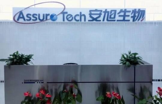 杭州安旭公司.jpg 杭州安旭公司.jpg