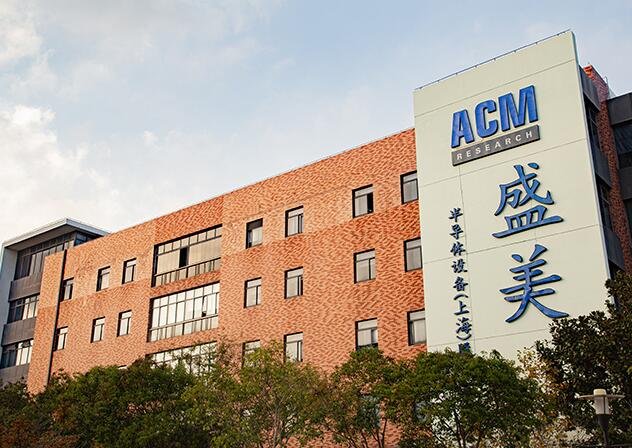 盛美上海打新收益.jpg 盛美上海打新收益.jpg