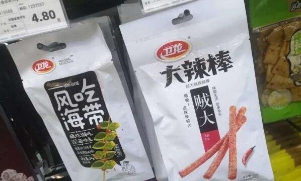 衛(wèi)龍.jpg 衛(wèi)龍.jpg