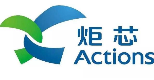 炬芯科技申購.jpg 炬芯科技申購.jpg