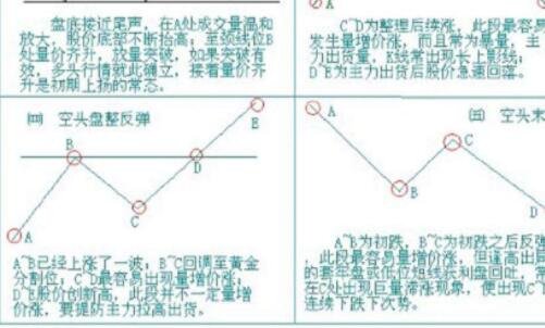 量?jī)r(jià)配合.jpg 量?jī)r(jià)配合.jpg