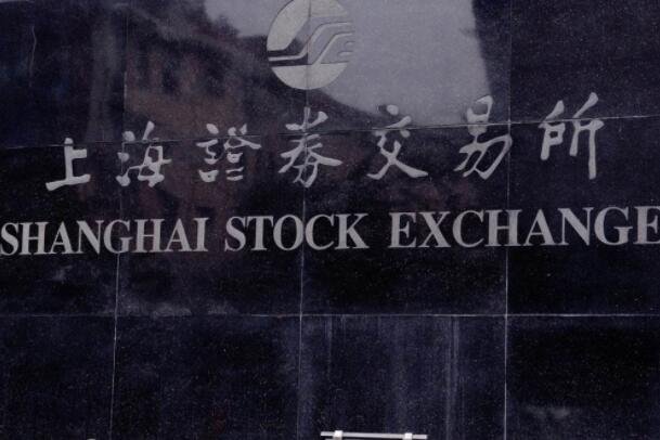 上交所.jpg