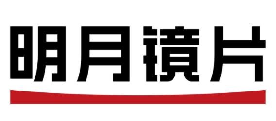 明月鏡片申購(gòu)價(jià)值.jpg 明月鏡片申購(gòu)價(jià)值.jpg