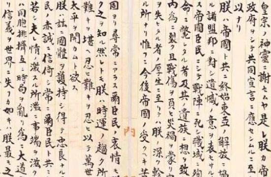 日本的文字发展，和中国汉字有什么关系？