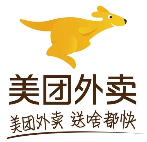 美團(tuán).jpg 美團(tuán).jpg