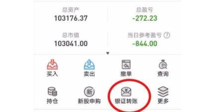 資金安全.jpg 資金安全.jpg