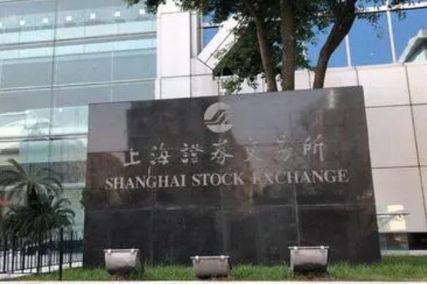 上海證券交易所.jpg 上海證券交易所.jpg