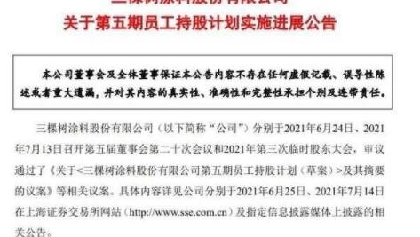 員工.jpg 員工.jpg