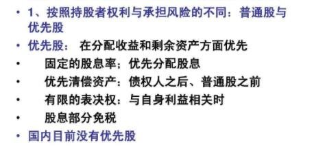 種類.jpg 種類.jpg