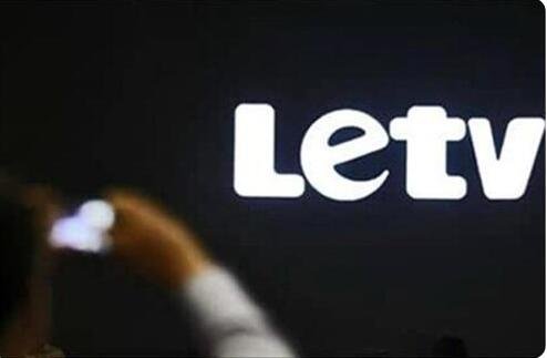 樂視.jpg 樂視.jpg