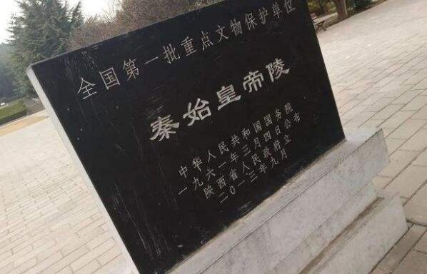 秦始皇墓为什么不挖