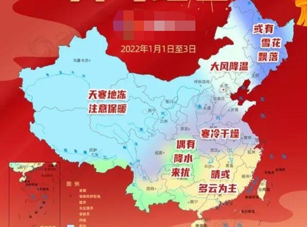 天氣狀況.jpg 天氣狀況.jpg