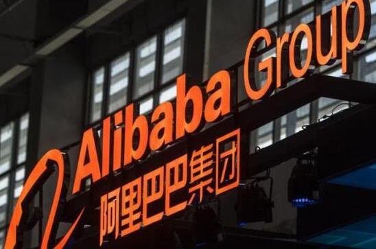 阿里巴巴集團.jpg 阿里巴巴集團.jpg