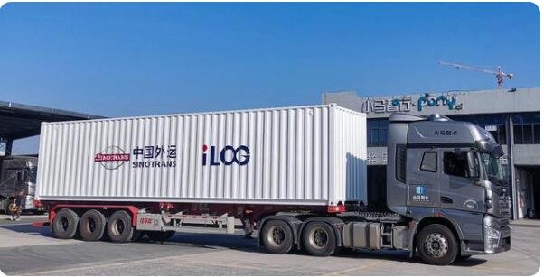 中國外運(yùn).jpg