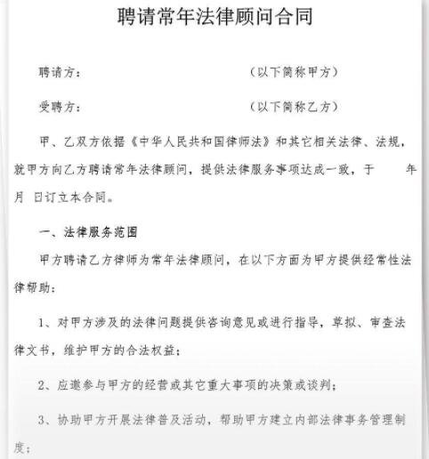 公司招法律顧問需要滿足什么條件，公司招法律顧問有什么作用