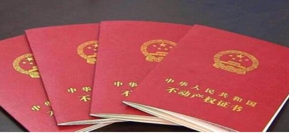 小產(chǎn)權(quán)房更名過(guò)戶(hù).jpg 小產(chǎn)權(quán)房更名過(guò)戶(hù).jpg