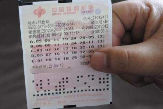 彩票.jpg 彩票.jpg