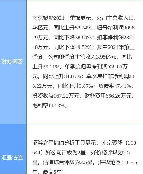 南京.jpg 南京.jpg