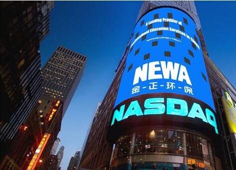 納斯達(dá)克綜合指數(shù).jpg