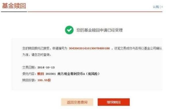 贖回1.jpg 贖回1.jpg