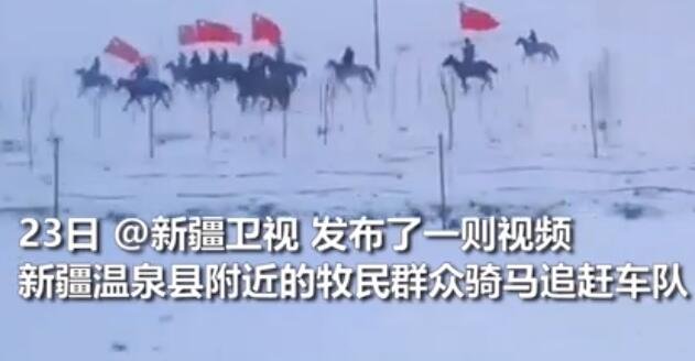 騎馬.jpg 騎馬.jpg