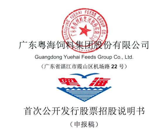 粵海集團(tuán)簡介.jpg 粵海集團(tuán)簡介.jpg