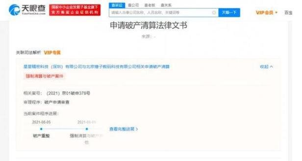 撤銷.jpg 撤銷.jpg