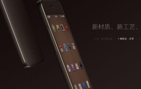 錘子手機.jpg 錘子手機.jpg