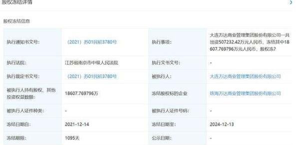 凍結(jié).jpg 凍結(jié).jpg