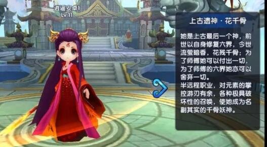 花千骨.jpg 花千骨.jpg