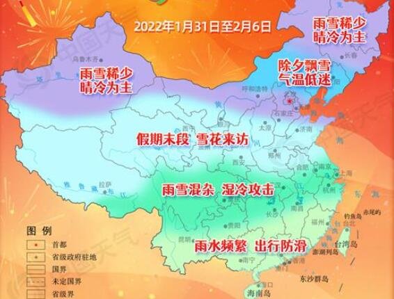中国天气.jpg