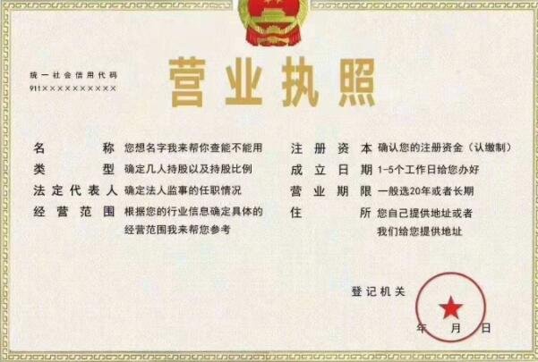 個(gè)體營業(yè)執(zhí)照如何注銷，個(gè)體戶營業(yè)執(zhí)照有效期是多久