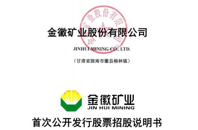 招標(biāo)書.jpg 招標(biāo)書.jpg