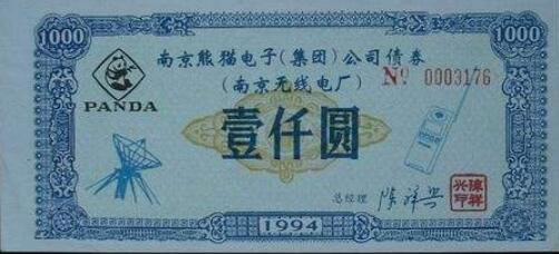 債券.jpg 債券.jpg