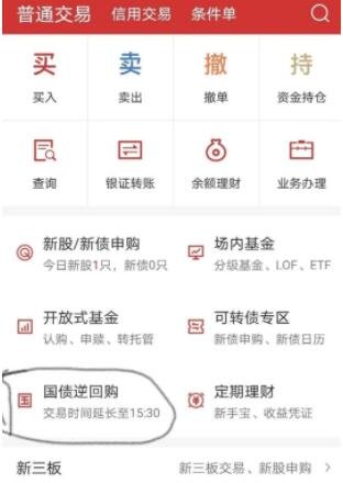 國債1.jpg 國債1.jpg