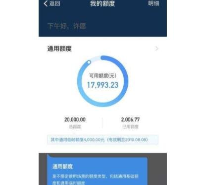 花唄1.jpg 花唄1.jpg