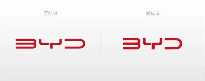 比亚迪新logo标识事件始末，为什么要设计新logo？比亚迪的优势有哪些？