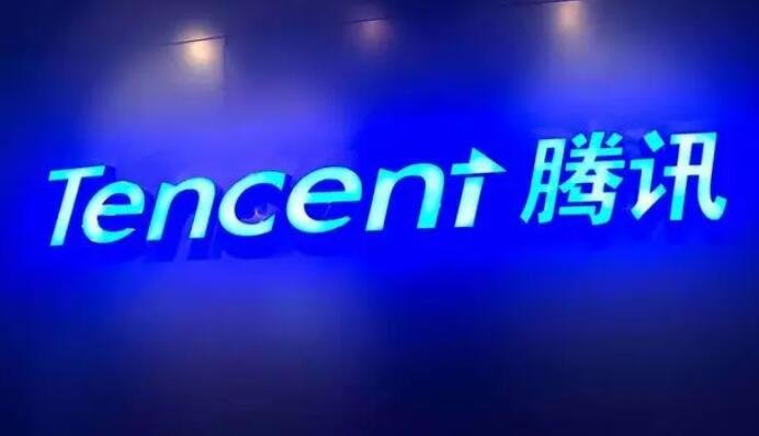 騰訊.jpg