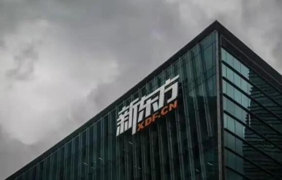 新東方.jpg 新東方.jpg