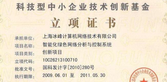 創(chuàng)新型.jpg 創(chuàng)新型.jpg