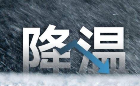 降溫.jpg 降溫.jpg