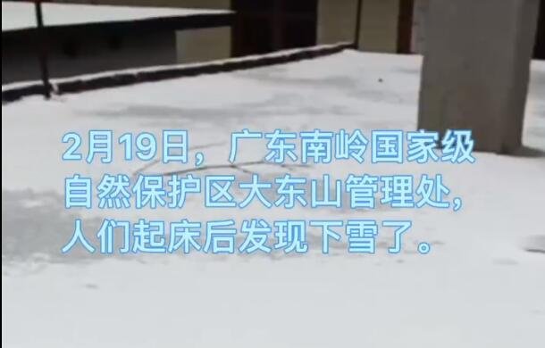 下雪.jpg